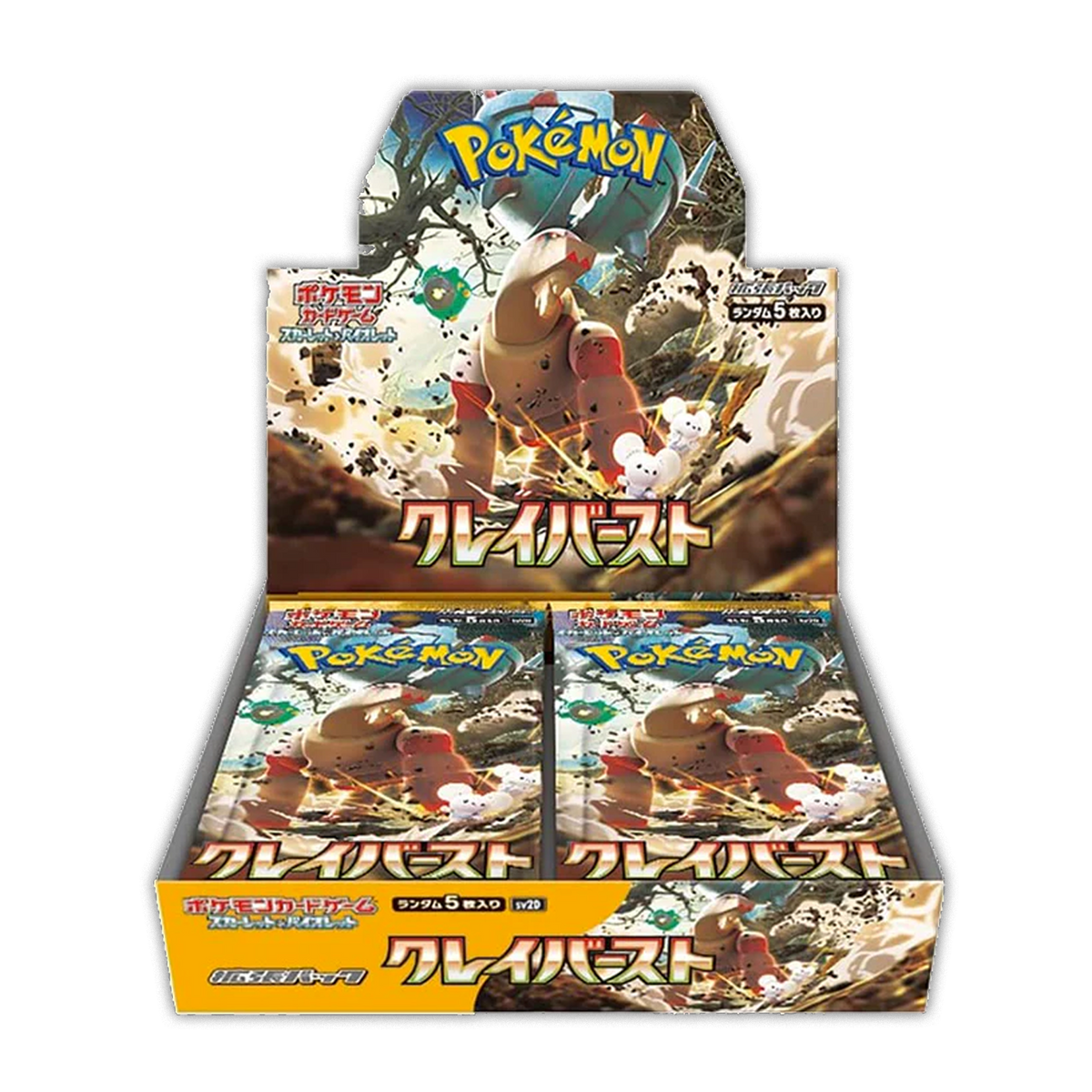 [SCELLE] Display SV2D - Clay Burst [JAP]