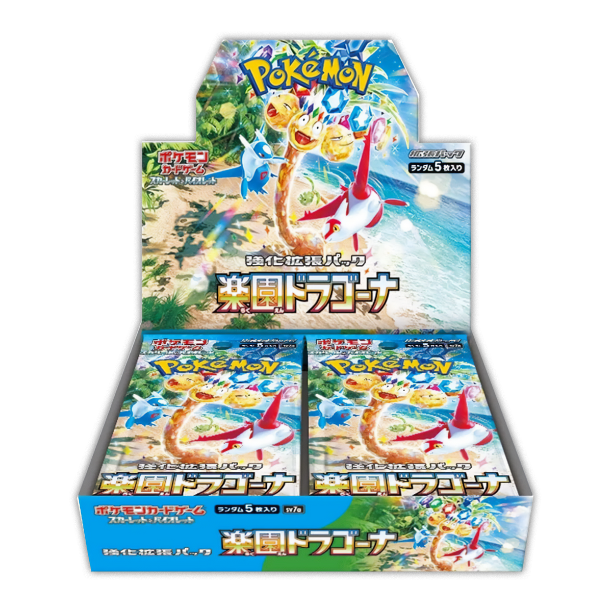[SCELLE] Display SV7A - Paradise Dragona [JAP]